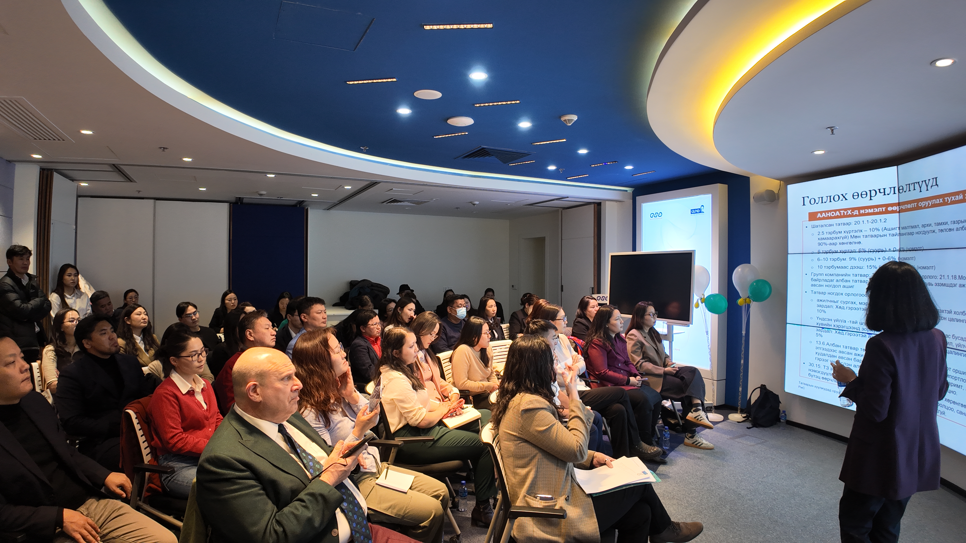 The Business Council of Mongolia (BCM), through its Regulatory and Tax Working Group, successfully hosted the March Knowledge Sharing Session on Tax Law Reform Recommendations on 27 March 2025.