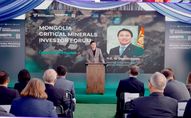 Mongolia Critical  Minerals Investor Forum